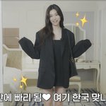 [모두드루와] 올블랙 <b>도연</b>이 진짜 존예