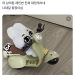 [NCT드림] <b>재민</b>이 이거봤다는거 왜케웃김 ㅋㅌㅋㅋㅌㅌㅌㅋㅋㅋㅋㅋㅋㅋㅋ