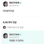 이런 <b>일상적</b>인 소통 너무 좋음