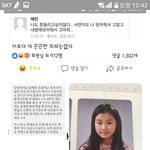 [드루와] 아 이 사진 볼때마다 내 초딩때랑 <b>닮음</b>