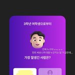님들 이거 남자 스토리 <b>정</b><b>떨</b> ㅇㅈ?