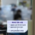 [이것좀봐줘] +)너네 이거 봤음? 아동학대로 신고당했대;;