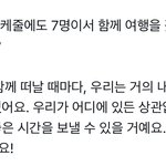 [NCT드림] 진짜 드림 일곱명이 만나서 <b>다행</b>이다
