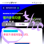 [방탄소년단] 오늘의 사람인증