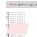 [NCT드림] 1층 중간열 <b>토롯코</b>랑 무대 잘 보일까?