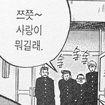 [19] 차단하고 차단<b>풀</b> <b>때</b> 너넨