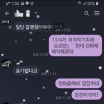 (수정)<b>이기영</b> 살인사건의 피해자였던 택시기사의 딸입니다