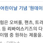[스키즈] 너넨 안그래?