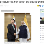 윤 대통령은 “지난 3월 한국이 미국과 공동 주최한 제2차 민주주의...