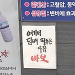 [19] 오ㅓ 역대급 ㅈ같은 아주<b>매미</b>봄