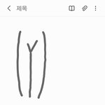 여자 다리 모양 어떤 게 더 이쁨??