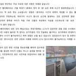 [도와주세요] 친구가 죽었는데 수사를 제대로 안 해줘요.. 도와주세요