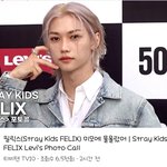 [스키즈] 스테이이잉