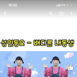 유튜브 채널 이거 너무 <b>유해</b>함..