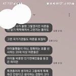 이제 남돌 군<b>입대</b> 배려안해주는 이유