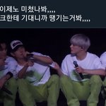 [NCT드림] 아니 뭐야