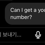 좋아하는 선배한테 <b>전번</b> 묻기 부끄러워서