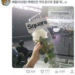 트위터 <b>여돌</b>한테만 관대한거 맞다니까
