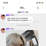 [NCT드림] 오늘 <b>제일</b> 크게 웃음