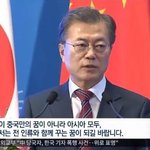 [댓글부탁해] <b>중국</b> 나만 좋냐