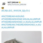 [NCT드림] 애들아 지성이 트윗 올라왔다