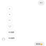 얘 나한테 관심 있어<b>보임</b> 없어<b>보임</b>? ㅠ