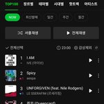 [댓글부탁해] 1군 엣압늊으로 확정났네