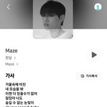 요즘 신인가수 <b>능력</b>치
