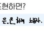 [ZB1] 성한빈 진짜..