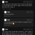 [ZB1] 성한빈 그 레전드 <b>미담</b>가져옴..