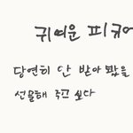 [ZB1] <b>유진</b>이 진짜 베이비잖아