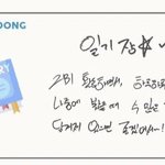 [ZB1] 그래서 유니콘은