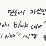 [ZB1] 그래서 규빈이는 <b>리키</b>를 삼킨 거임?