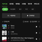 헐 스파이시 멜론 1위