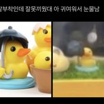 [ZB1] 아 너네 이거 봤냐 <b>한유진</b> 개귀여움