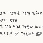 [ZB1] <b>유진</b>이 편지도 준니 귀여움