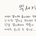 [ZB1] <b>심리</b>키