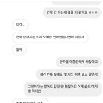 연락하는 사람이