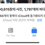 나 사진 10만<b>장임</b>