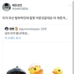 [ZB1] 아 개웃겼던거