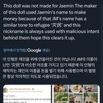 [NCT드림] ㅈ ㅐ민번 <b>안</b>사는게 나을거같어