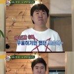 [댓글부탁해] 나 주사 ㄹㅇ 특이하고 웃김ㅜㅋㅋㅋㅋ