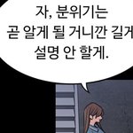 아니 뷰군 수아 가슴 더 커진것 같냐 어째