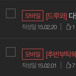여기서 나보다 판 고인물 없을듯