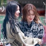 아이들 미연 <b>슈화</b> 비주얼 합 좋당