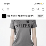 <b>반팔</b> 추반 좀 해줘