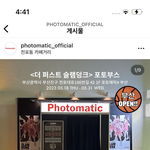 와 서면 포<b>토매</b>틱 다시 생겻네;;;