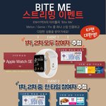 엔하이픈컴백 스<b>밍</b>인증<b>이벤트</b>