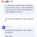 수고하세요