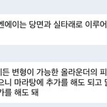 [댓글부탁해] <b>로</b><b>판</b> 웹툰 추천좀.ᐟ.ᐟ.ᐟ.ᐟ